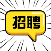 昆明市官渡区徽宏汽车维修服务部-人才招